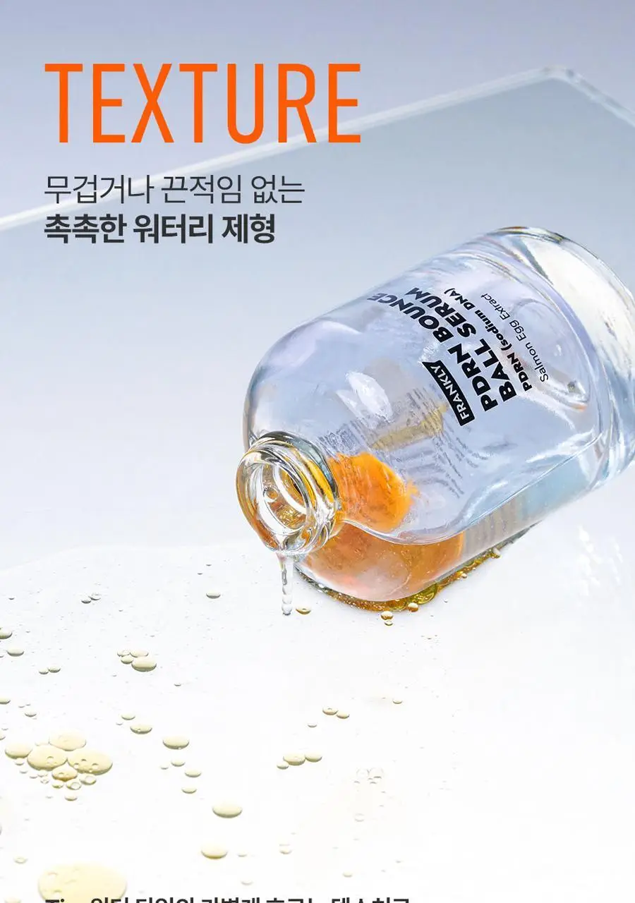 [탄력주름] 프랭클리 PDRN 바운스볼 광채세럼 30ml 앰플 상세페이지 25